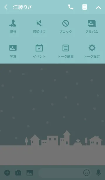 [LINE着せ替え] 静かな雪夜の画像4