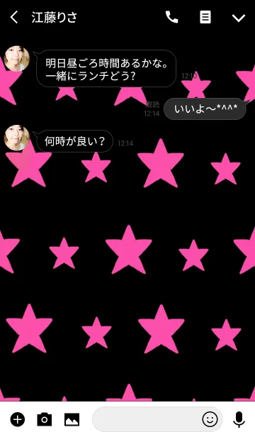 [LINE着せ替え] STAR...05の画像3