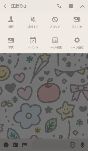 [LINE着せ替え] 色ぬり着せかえの画像4