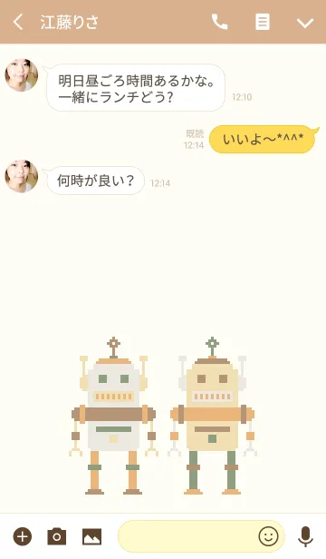 [LINE着せ替え] MR. ROBOT (BROWN 3)の画像3