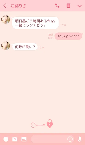 [LINE着せ替え] I Love you -key- 3の画像3