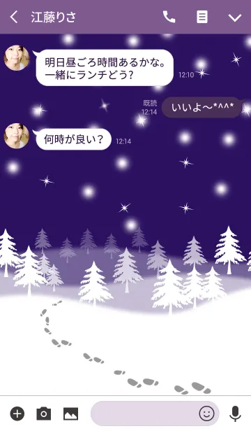 [LINE着せ替え] Ahns snow_09の画像3