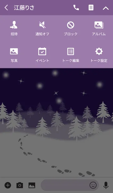 [LINE着せ替え] Ahns snow_09の画像4