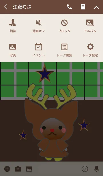 [LINE着せ替え] くまの日々(クリスマス6)の画像4