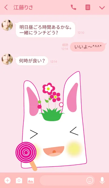 [LINE着せ替え] Cute rabbit theme v.2 (JP)の画像3