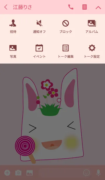 [LINE着せ替え] Cute rabbit theme v.2 (JP)の画像4