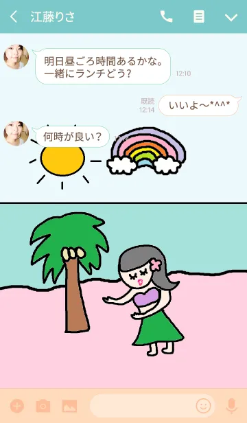 [LINE着せ替え] アロハ フラダンスの画像3