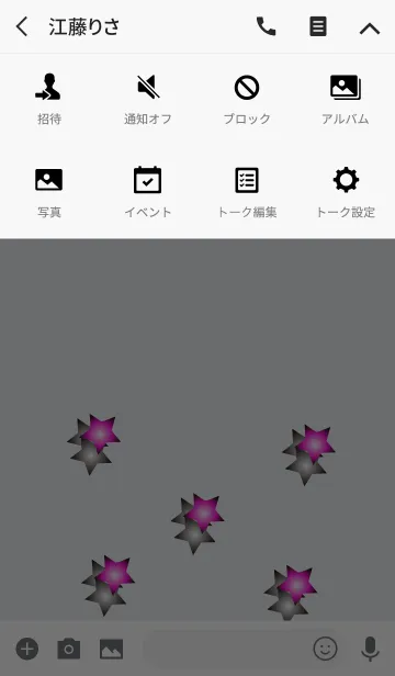 [LINE着せ替え] Shine Starsの画像4