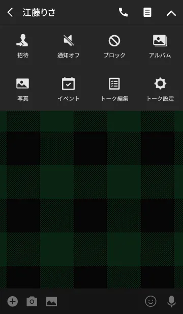 [LINE着せ替え] TARTAN CHECK COLLECTION #35の画像4