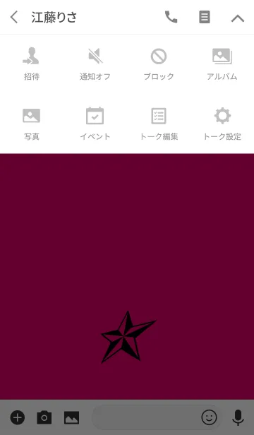 [LINE着せ替え] ソウル スター スタイル 5の画像4