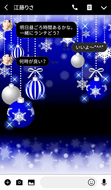 [LINE着せ替え] シャイニースノー☆Type-H 青+雪+シルバーの画像3