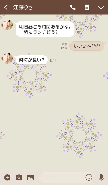 [LINE着せ替え] Simple is the Best 127 (flower pattern)の画像3