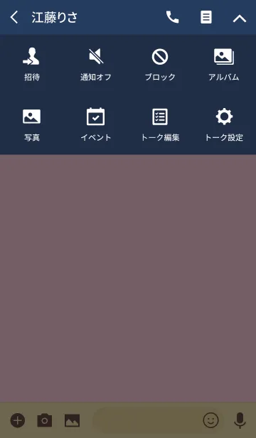 [LINE着せ替え] simple icon navy+pinkの画像4