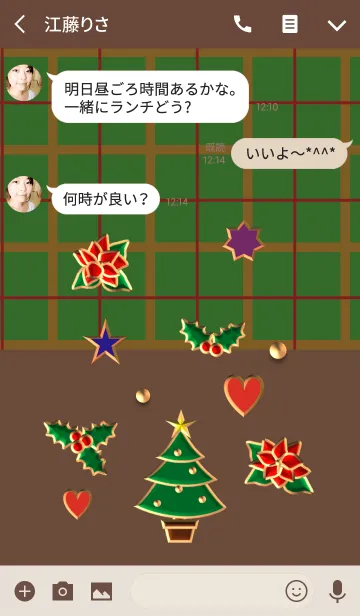 [LINE着せ替え] クリスマス(ツリーとオーナメント)の画像3