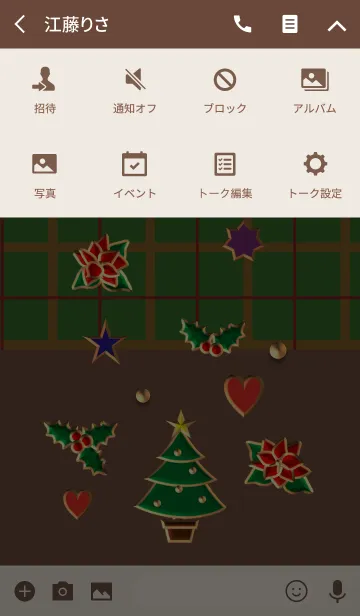 [LINE着せ替え] クリスマス(ツリーとオーナメント)の画像4