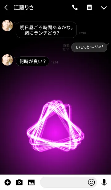 [LINE着せ替え] Pink light triangle.の画像3