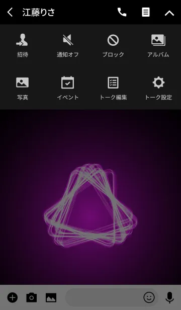 [LINE着せ替え] Pink light triangle.の画像4