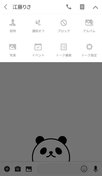 [LINE着せ替え] -SIMPLE PANDA-の画像4