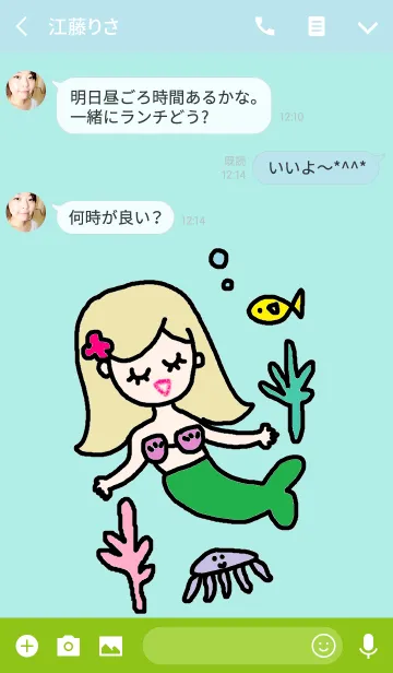 [LINE着せ替え] 海の中の人魚の画像3