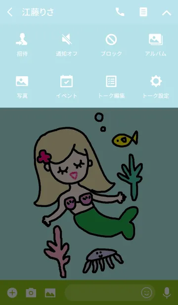 [LINE着せ替え] 海の中の人魚の画像4