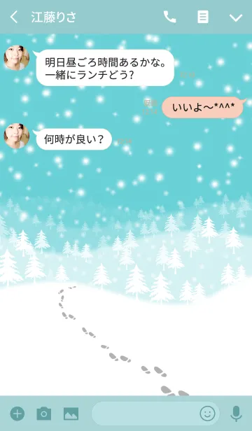 [LINE着せ替え] Ahns snow_16の画像3