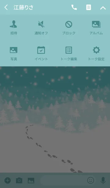 [LINE着せ替え] Ahns snow_16の画像4