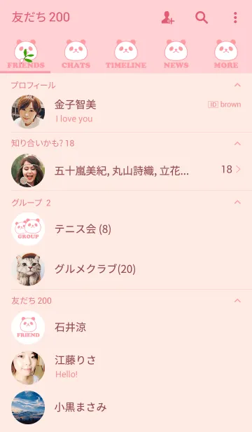 [LINE着せ替え] -SIMPLE PANDA PINK-の画像2