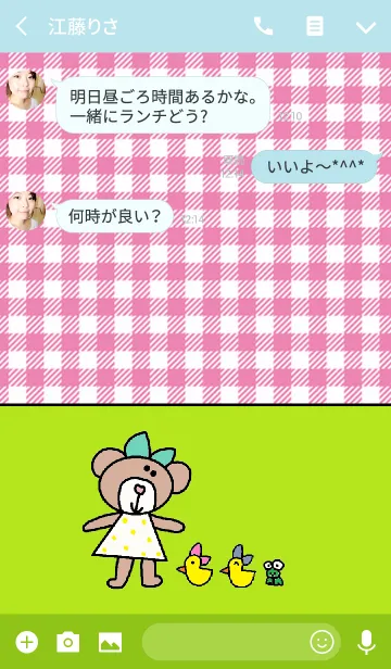 [LINE着せ替え] リロ ピクニックの画像3