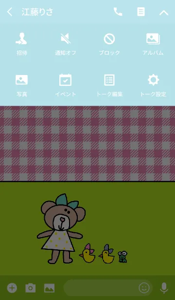 [LINE着せ替え] リロ ピクニックの画像4