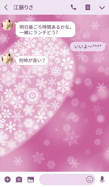 [LINE着せ替え] snow crystal_084_rightの画像3