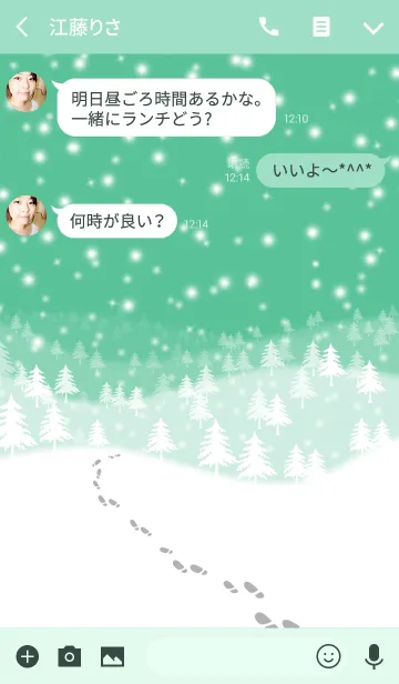 [LINE着せ替え] Ahns snow_13の画像3