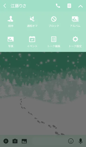 [LINE着せ替え] Ahns snow_13の画像4