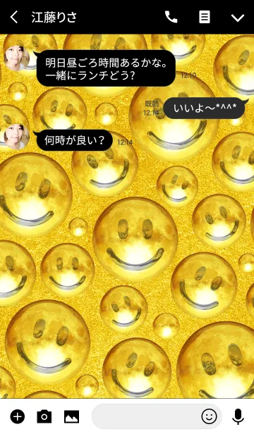 [LINE着せ替え] MANY MANY SMILE <lucky gold>の画像3