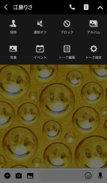 [LINE着せ替え] MANY MANY SMILE <lucky gold>の画像4