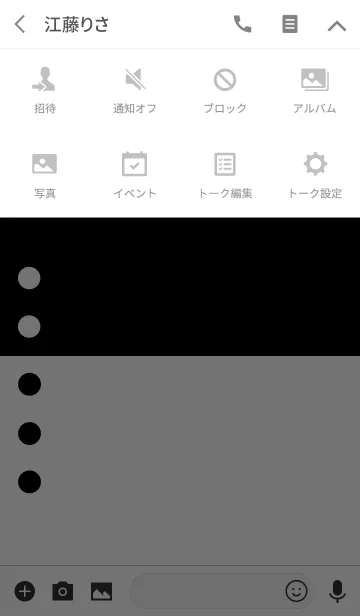 [LINE着せ替え] ツートンカラーと丸3の画像4