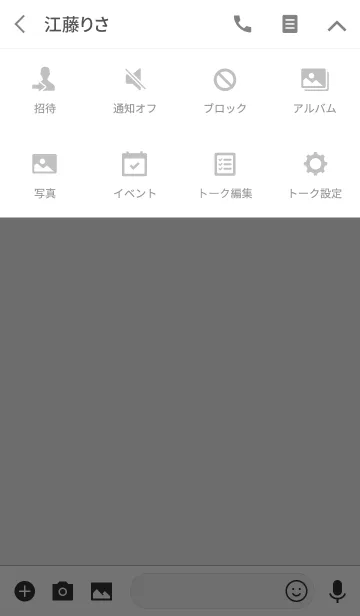 [LINE着せ替え] 可愛いバクテリアの大きなコレクションの画像4