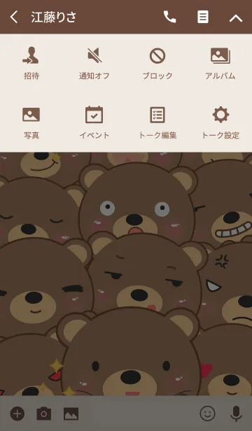 [LINE着せ替え] Simple Emotions Brown Bear Theme(jp)の画像4