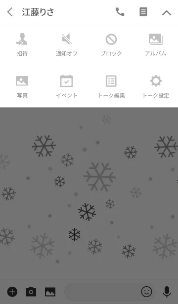 [LINE着せ替え] MONO WINTERの画像4