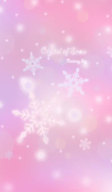 [LINE着せ替え] 雪の結晶 〜fantasy dayの画像1