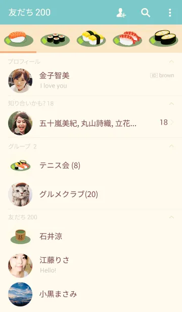 [LINE着せ替え] 新鮮な寿司の画像2