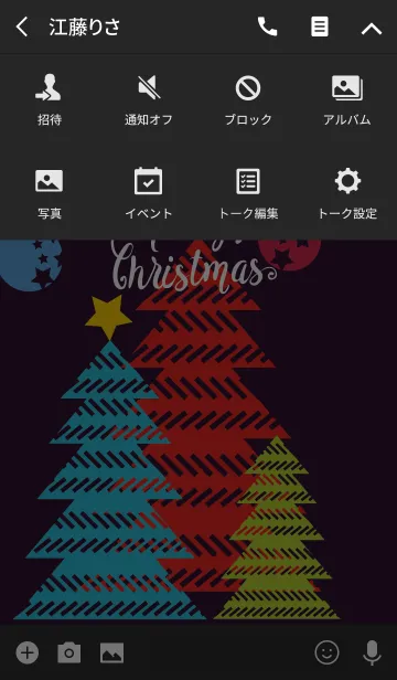 [LINE着せ替え] merry christmas 2018の画像4