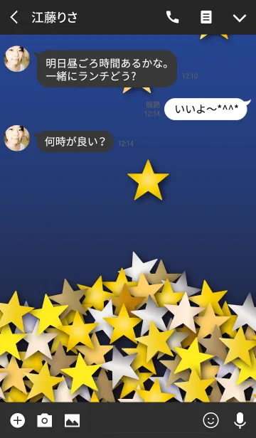 [LINE着せ替え] Star Marks IIの画像3