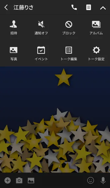 [LINE着せ替え] Star Marks IIの画像4