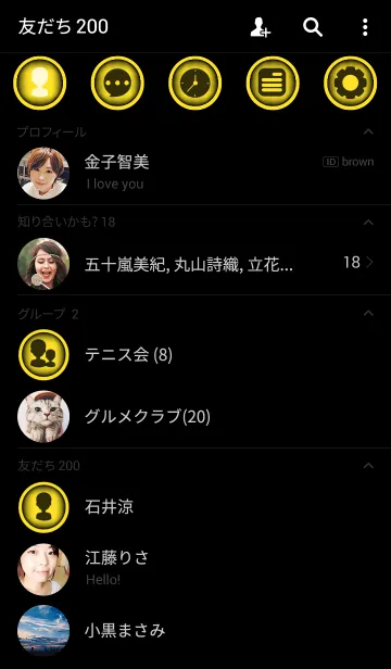 [LINE着せ替え] butter yellow in black theme(JP)の画像2