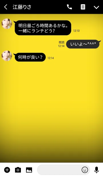 [LINE着せ替え] butter yellow in black theme(JP)の画像3