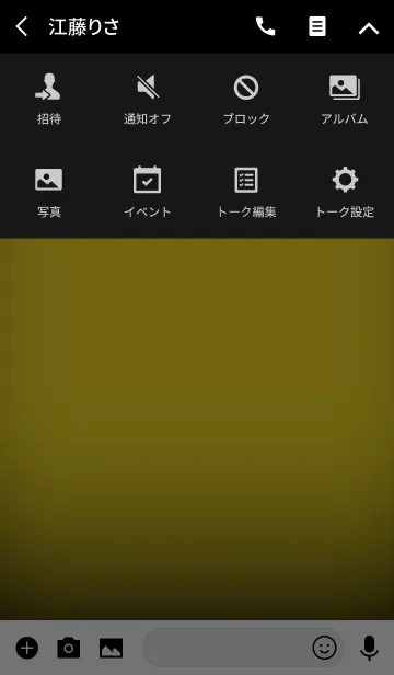 [LINE着せ替え] butter yellow in black theme(JP)の画像4