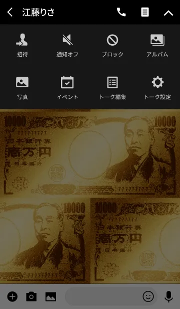 [LINE着せ替え] 諭吉・金・万福の画像4