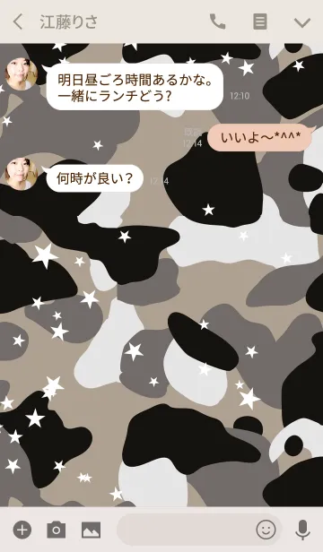 [LINE着せ替え] CAMOUFLAGE COLLECTION #23 STAR CAMOの画像3