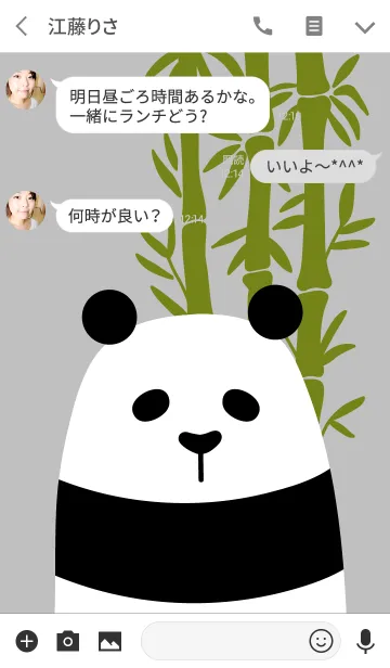 [LINE着せ替え] Animal Portrait - The Pandaの画像3