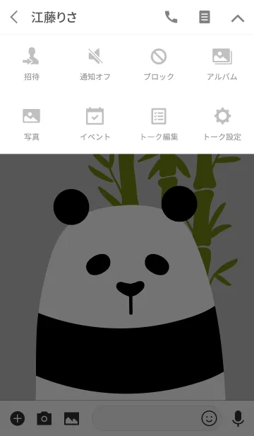 [LINE着せ替え] Animal Portrait - The Pandaの画像4